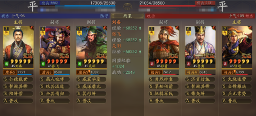 桃园盾最强阵容搭配推荐(三国志战略版阵容推荐万金油队伍桃园盾)插图8