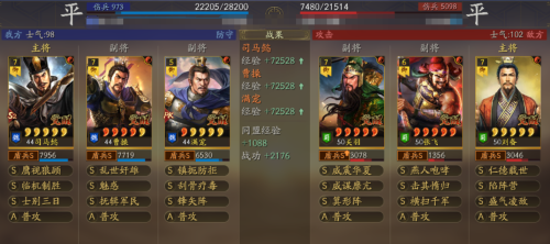 桃园盾最强阵容搭配推荐(三国志战略版阵容推荐万金油队伍桃园盾)