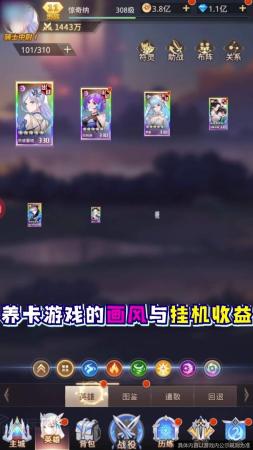 女神之光前期推荐阵容搭配(女神之光最强阵容搭配攻略)插图1