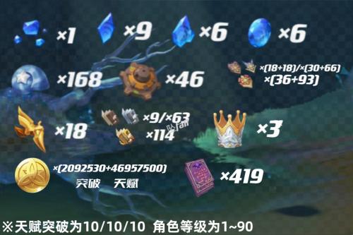 沉沦之心副本推荐阵容搭配(原神5星新角色夜兰攻略解析)插图3