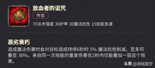 英雄联盟最佳搭配推荐阵容(英雄联盟斗魂竞技场阵容与英雄推荐 强力阵容有哪些)插图3