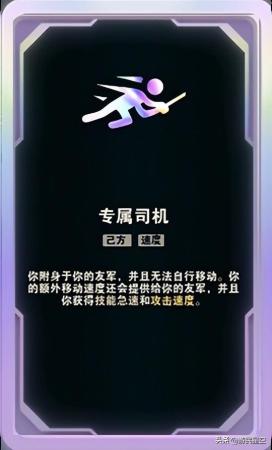 英雄联盟最佳搭配推荐阵容(英雄联盟斗魂竞技场阵容与英雄推荐 强力阵容有哪些)插图15