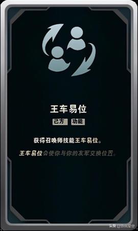 英雄联盟最佳搭配推荐阵容(英雄联盟斗魂竞技场阵容与英雄推荐 强力阵容有哪些)插图22