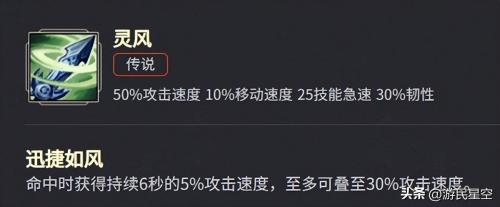英雄联盟最佳搭配推荐阵容(英雄联盟斗魂竞技场阵容与英雄推荐 强力阵容有哪些)插图42