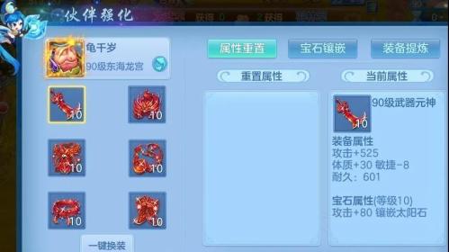 独孤求拜阵容搭配推荐(神武4手游高玩心得什么门派才能在霸主等级段独孤求败)插图2