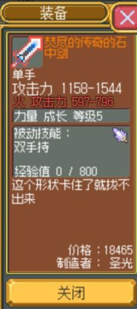 英雄迷宫冒险阵容搭配推荐(英雄迷宫冒险边冒险边挣钱)