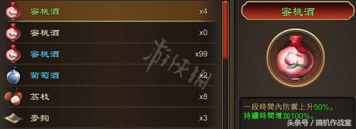天命奇御阵容搭配推荐(天命奇御数据这几点攻略可以让你游戏更舒畅)插图8