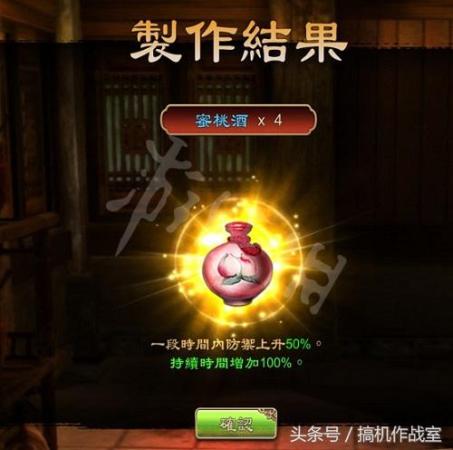 天命奇御阵容搭配推荐(天命奇御数据这几点攻略可以让你游戏更舒畅)插图10