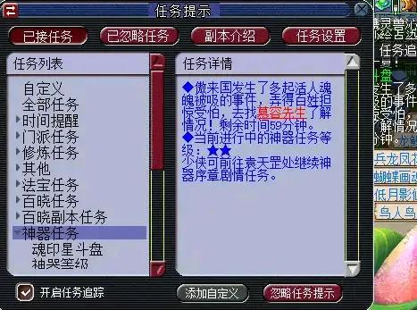 平民五开推荐阵容搭配(梦幻西游175级平民五门的阵容配置如何选择高效率的封系)插图2