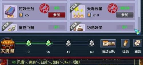 平民五开推荐阵容搭配(梦幻西游175级平民五门的阵容配置如何选择高效率的封系)