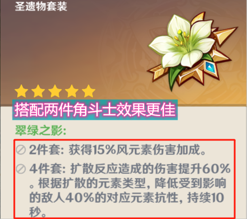 魈阵容搭配推荐带钟离(原神魈没辅助可用这一次官方加强后的钟离简直是绝配)插图1