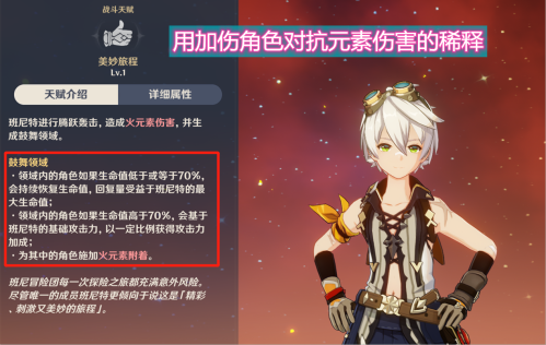 魈阵容搭配推荐带钟离(原神魈没辅助可用这一次官方加强后的钟离简直是绝配)插图2