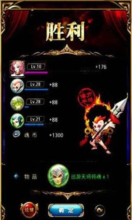 傲世西游最强阵容搭配推荐(傲世西游战将选择平民战将选择路线)插图 傲世西游最强阵容搭配推荐(傲世西游战将选择平民战将选择路线)插图