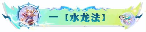 下棋阵容搭配推荐新手教学(17套强势阵容合集新赛季入门大型讲解)插图1