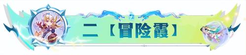 下棋阵容搭配推荐新手教学(17套强势阵容合集新赛季入门大型讲解)插图4