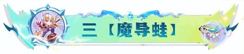 下棋阵容搭配推荐新手教学(17套强势阵容合集新赛季入门大型讲解)插图7