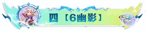 下棋阵容搭配推荐新手教学(17套强势阵容合集新赛季入门大型讲解)插图10