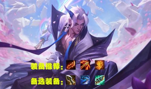 下棋阵容搭配推荐新手教学(17套强势阵容合集新赛季入门大型讲解)插图14