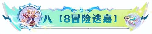 下棋阵容搭配推荐新手教学(17套强势阵容合集新赛季入门大型讲解)插图22