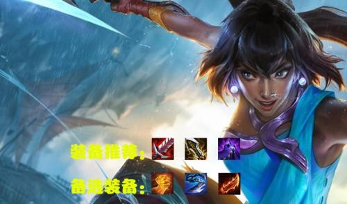 下棋阵容搭配推荐新手教学(17套强势阵容合集新赛季入门大型讲解)插图26