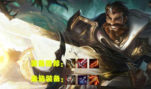 下棋阵容搭配推荐新手教学(17套强势阵容合集新赛季入门大型讲解)插图38