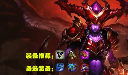 下棋阵容搭配推荐新手教学(17套强势阵容合集新赛季入门大型讲解)插图44