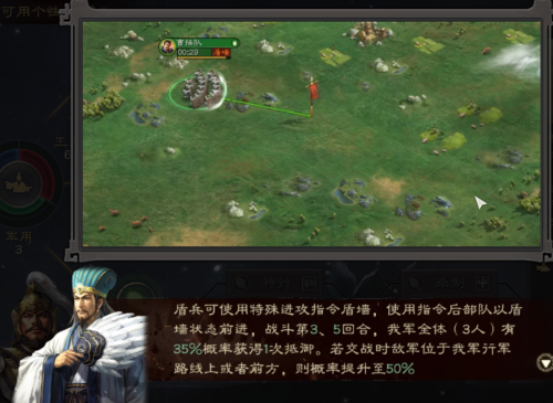 桃园盾最强阵容搭配推荐(三国志战略版桃园盾再升级千里+关羽强度爆表直逼T0)插图4