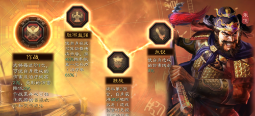 桃园盾最强阵容搭配推荐(三国志战略版桃园盾再升级千里+关羽强度爆表直逼T0)插图6