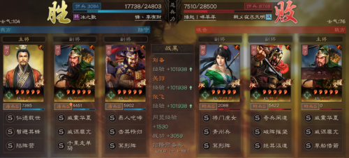 桃园盾最强阵容搭配推荐(三国志战略版桃园盾再升级千里+关羽强度爆表直逼T0)插图10