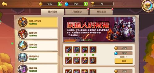 放置奇兵前期阵容推荐搭配(放置奇兵平民玩家新手心得不氪金)插图1