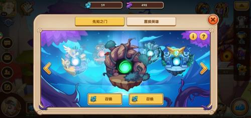 放置奇兵前期阵容推荐搭配(放置奇兵平民玩家新手心得不氪金)插图4