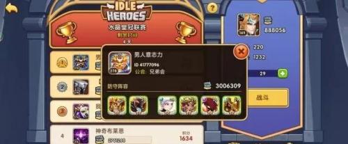 放置奇兵前期阵容推荐搭配(放置奇兵平民玩家新手心得不氪金)插图6