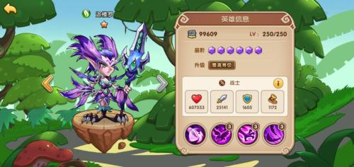 放置奇兵前期阵容推荐搭配(放置奇兵平民玩家新手心得不氪金)插图8
