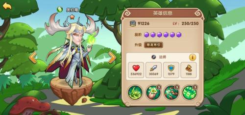 放置奇兵前期阵容推荐搭配(放置奇兵平民玩家新手心得不氪金)插图9