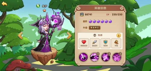 放置奇兵前期阵容推荐搭配(放置奇兵平民玩家新手心得不氪金)插图10