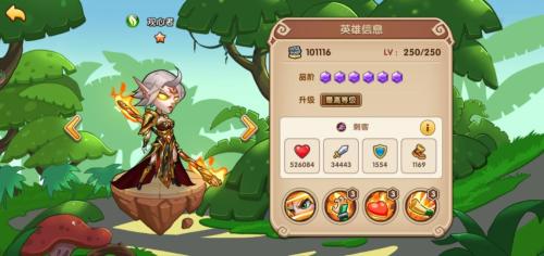 放置奇兵前期阵容推荐搭配(放置奇兵平民玩家新手心得不氪金)插图11