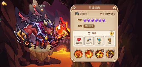 放置奇兵前期阵容推荐搭配(放置奇兵平民玩家新手心得不氪金)插图12