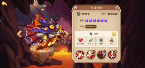 放置奇兵前期阵容推荐搭配(放置奇兵平民玩家新手心得不氪金)插图13