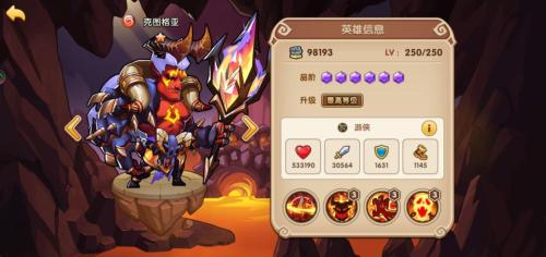 放置奇兵前期阵容推荐搭配(放置奇兵平民玩家新手心得不氪金)插图15