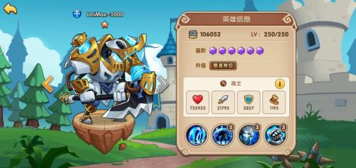 放置奇兵前期阵容推荐搭配(放置奇兵平民玩家新手心得不氪金)插图18