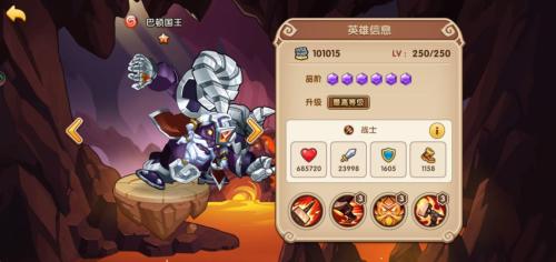 放置奇兵前期阵容推荐搭配(放置奇兵平民玩家新手心得不氪金)插图17