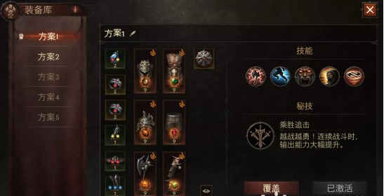 暗黑宝石推荐阵容搭配(野蛮人组队BD搭配和传奇宝石推荐)