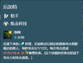 战争挑战阵容搭配推荐(金铲铲之战阵容攻略上学螃蟹双城杯王者新套路 兼容性强苟分稳定)插图5