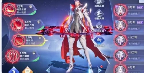 邪月阵容搭配玩法推荐(斗罗大陆魂师对决邪月阵容搭配攻略)插图2