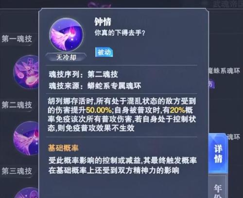 邪月阵容搭配玩法推荐(斗罗大陆魂师对决邪月阵容搭配攻略)