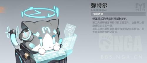 疾风之枪阵容搭配推荐(深空之眼你也想和我手谈一局？提尔·熯天心得分享)插图6