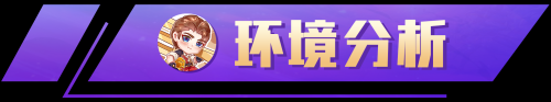 霓虹之夜保镖阵容推荐搭配(霓虹之夜冷门没有同行？全员2星就吃大分？这套阵容简直离谱)插图1