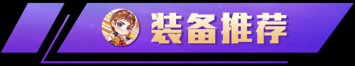 霓虹之夜保镖阵容推荐搭配(霓虹之夜冷门没有同行？全员2星就吃大分？这套阵容简直离谱)插图8