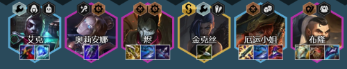 霓虹之夜保镖阵容推荐搭配(霓虹之夜冷门没有同行？全员2星就吃大分？这套阵容简直离谱)插图9