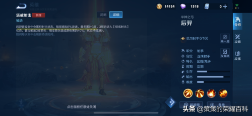 铭文搭配推荐哪个最强阵容(铭文祸源搭配影刃无尽！已成为多数射手主流选择)插图11
